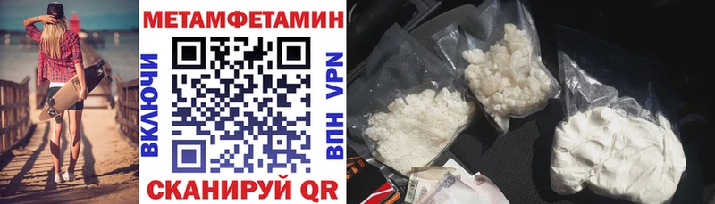 АМФ VHQ  Райчихинск 