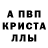 Метадон белоснежный Villiam Petitte