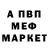 МЕТАДОН мёд Arian Dead