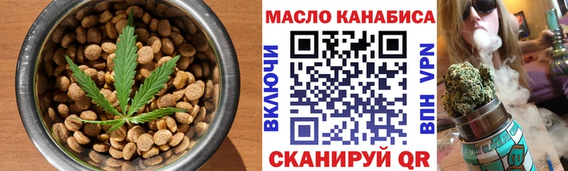 Cannafood марихуана Райчихинск
