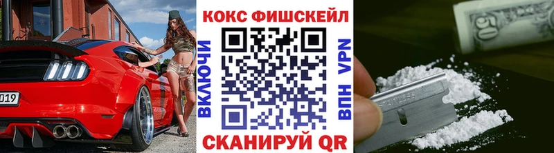 КОКАИН Columbia  Райчихинск 