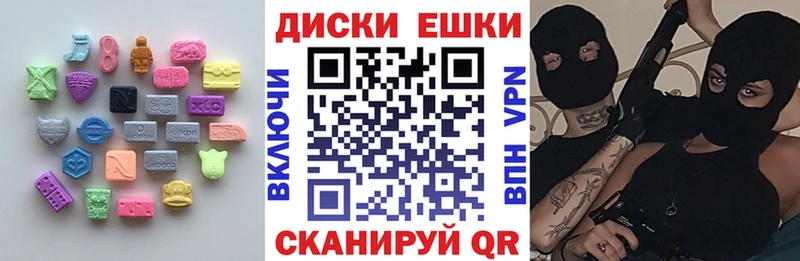 мега зеркало  продажа наркотиков  Райчихинск  Ecstasy louis Vuitton 
