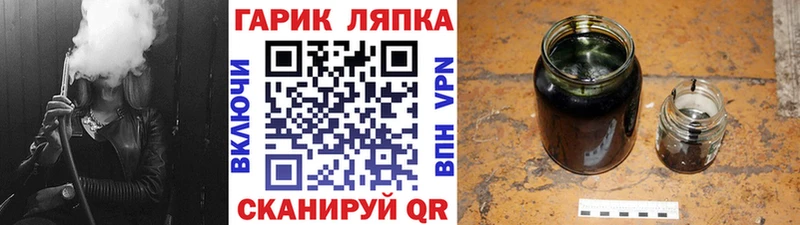 blacksprut   наркошоп  Райчихинск  ГАШИШ индика сатива 