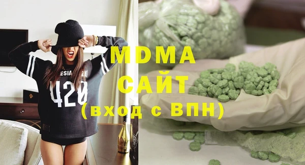 соль ск Абаза