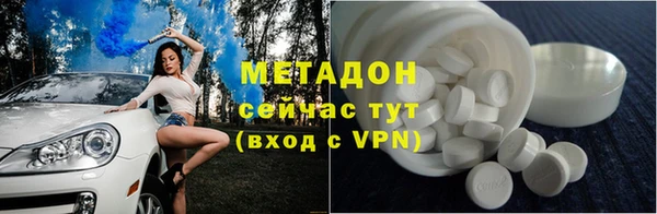 соль ск Абаза