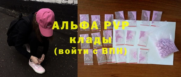 наркотики Абинск
