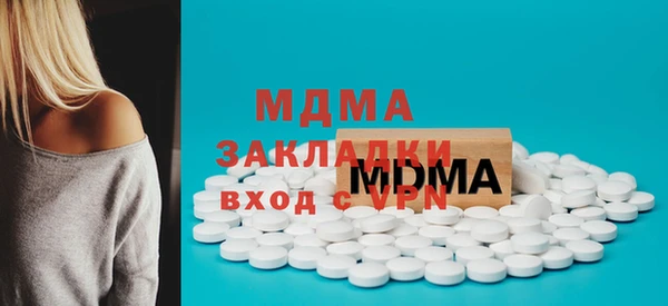 мдпв Абдулино