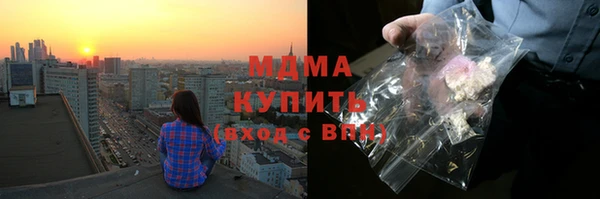 соль ск Абаза