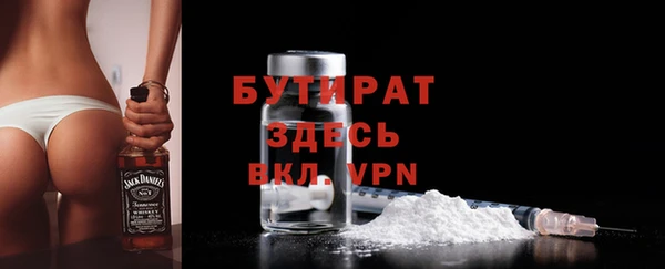 соль ск Абаза