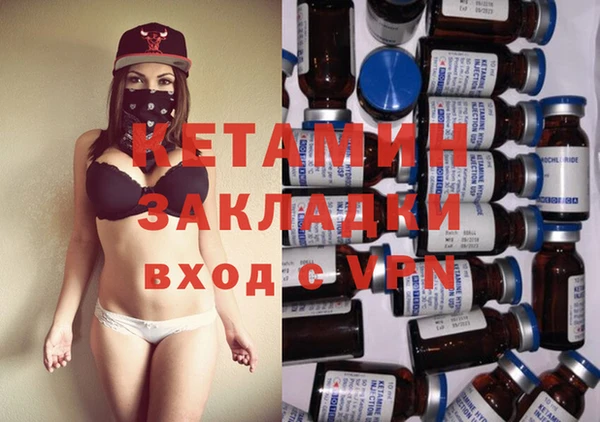 соль ск Абаза