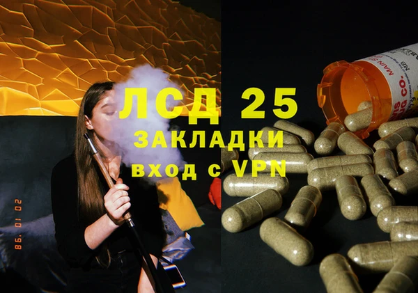 мдпв Абдулино