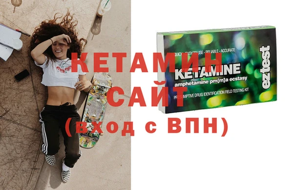 соль ск Абаза