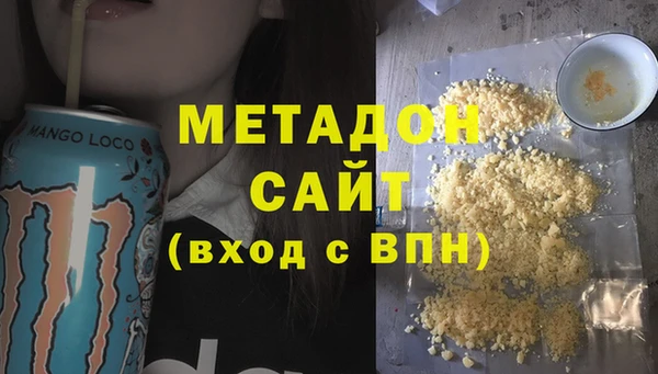 соль ск Абаза