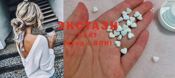 соль ск Абаза