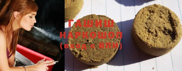 наркотики Абинск