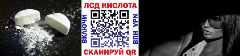 площадка какой сайт  даркнет сайт  Райчихинск  ЛСД экстази ecstasy 