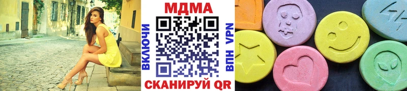 МЕГА онион Райчихинск MDMA кристаллы