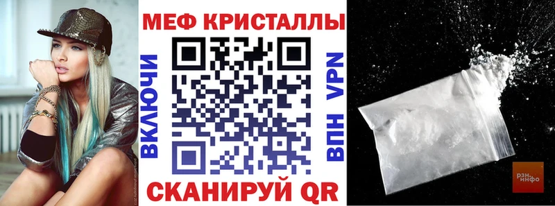 МЯУ-МЯУ 4 MMC  сайты даркнета Telegram  Райчихинск 