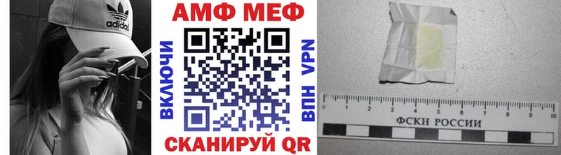 блэк спрут вход  Райчихинск  МЕТАМФЕТАМИН винт 