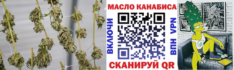 ТГК гашишное масло  Райчихинск 
